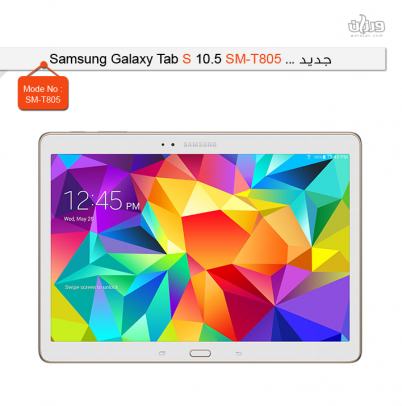 ћѕнѕ ... Samsung Galaxy Tab S 10.5 SM-T805